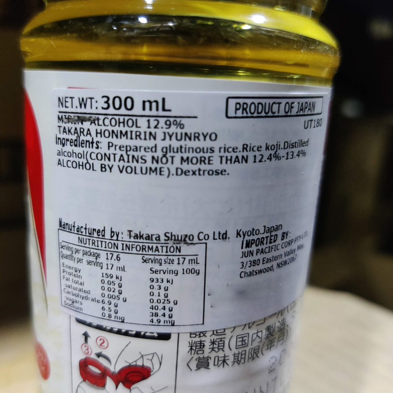 Takara Hon Mirin Junryo - Sweet Cooking Wine 300ml