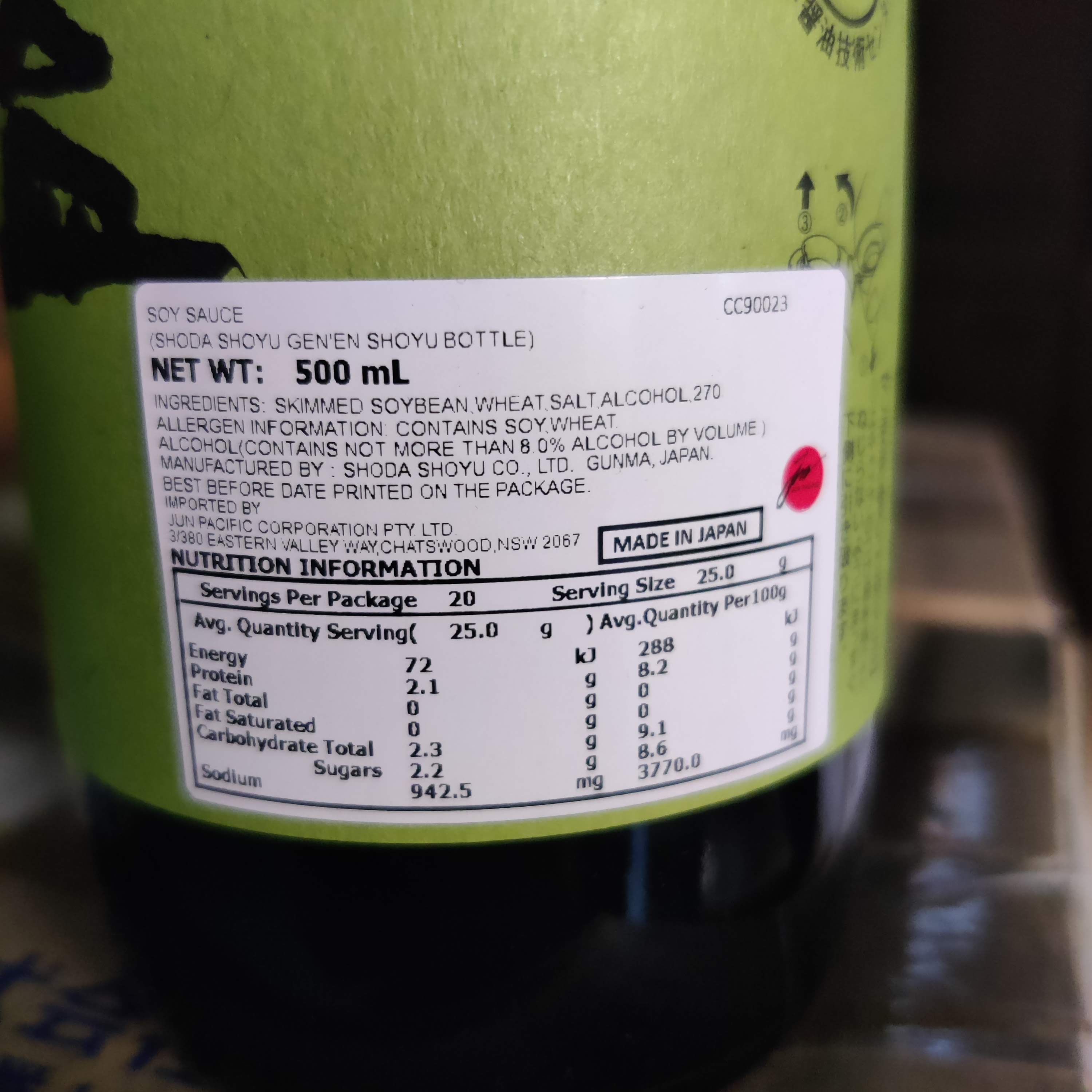 Shoda Gen-en Shoyu (Reduced-Salt Soy Sauce) 500ml