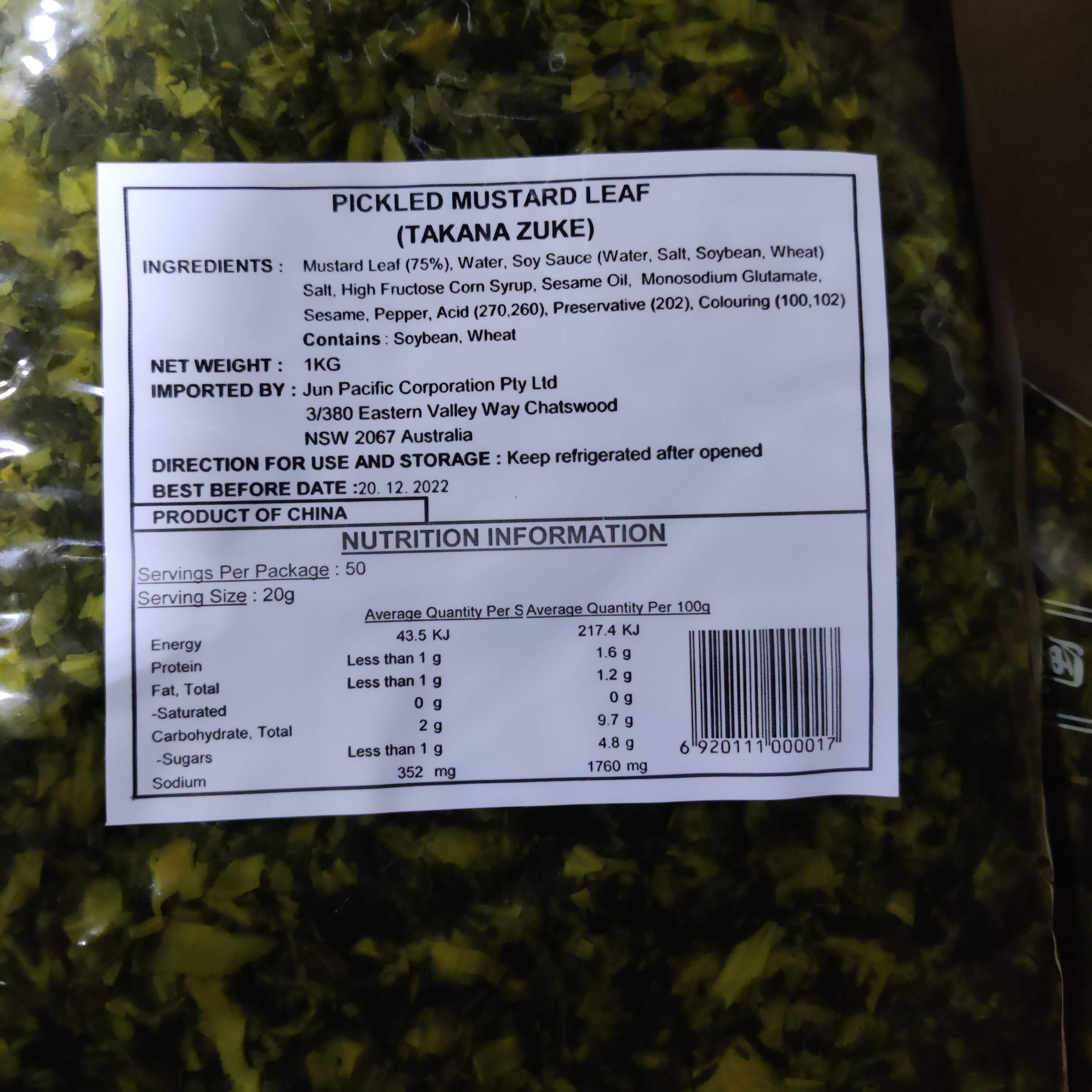 Jun Takana Zuke (Pickled Mustard Leaf) 1kg