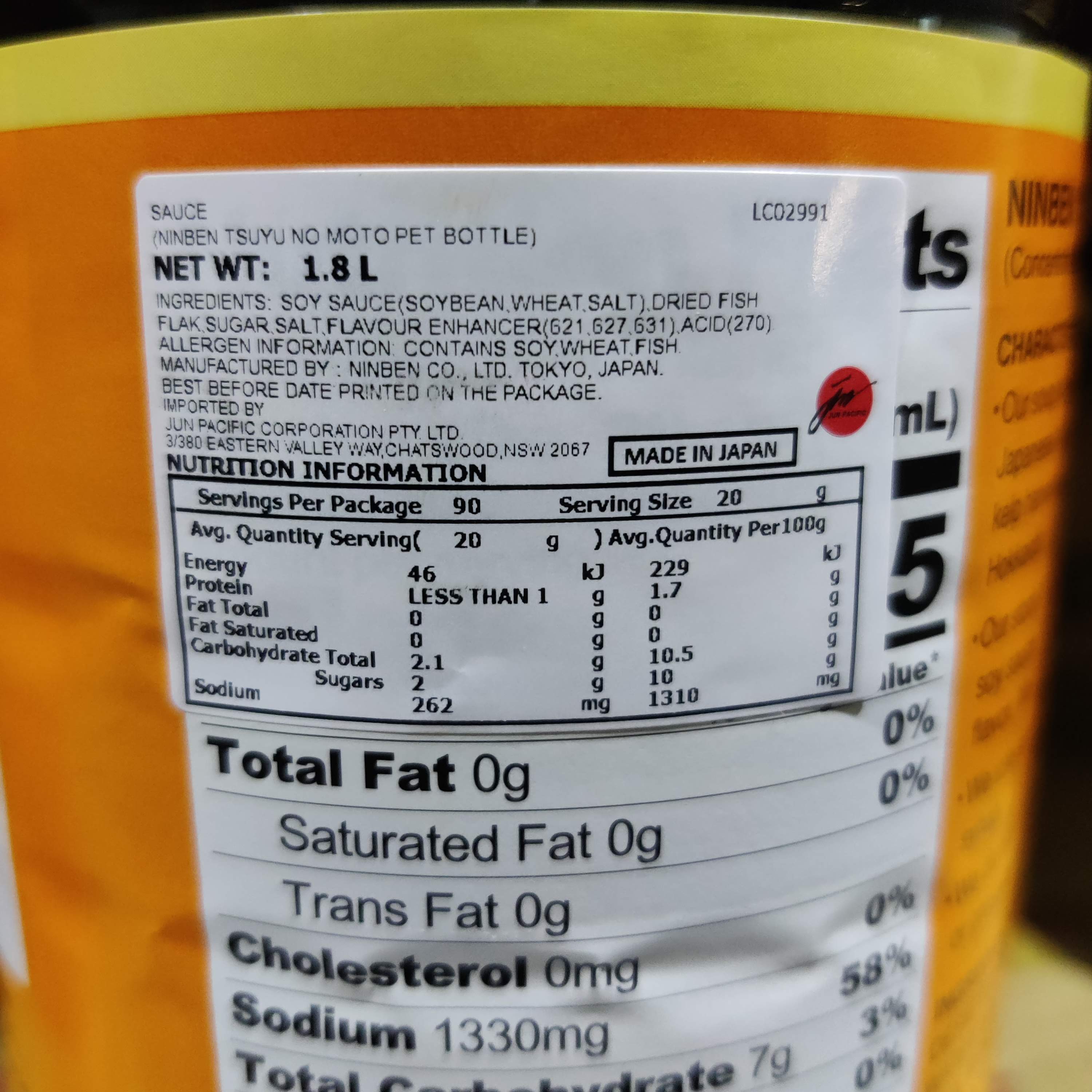 Ninben Tsuyu no Moto (3x Concentrated Soup Base) 1.8L