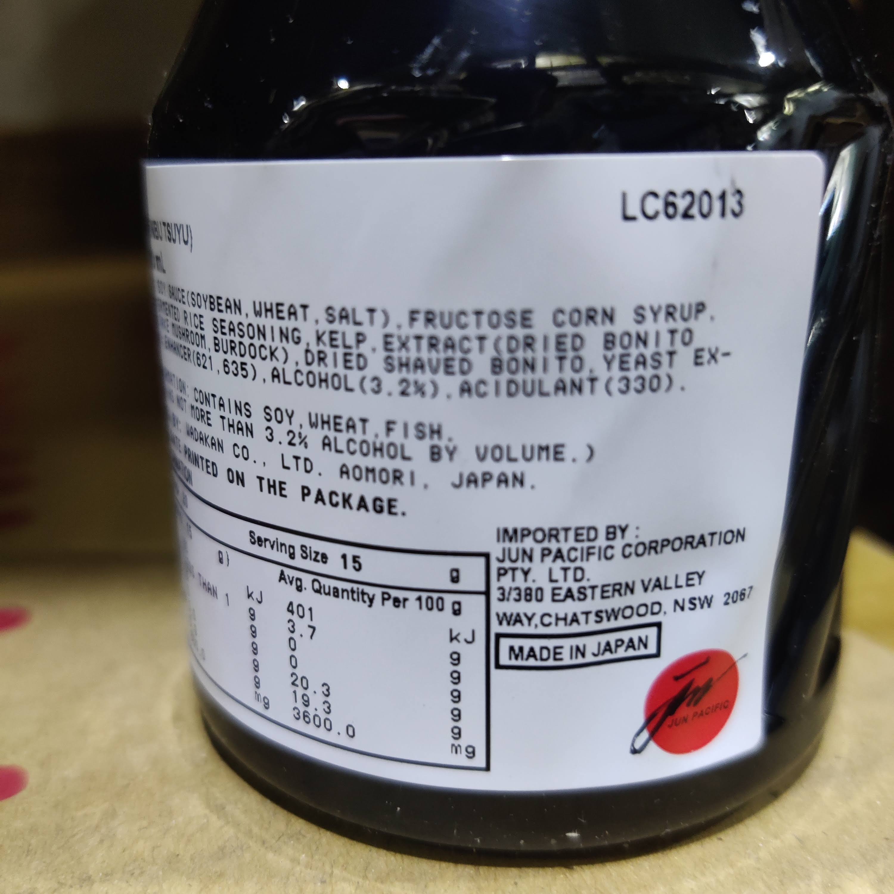 Wadakan Kombu Tsuyu (3× Concentrated Soup Base) 300ml