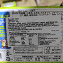 Meiji Takenoko no Sato 70g