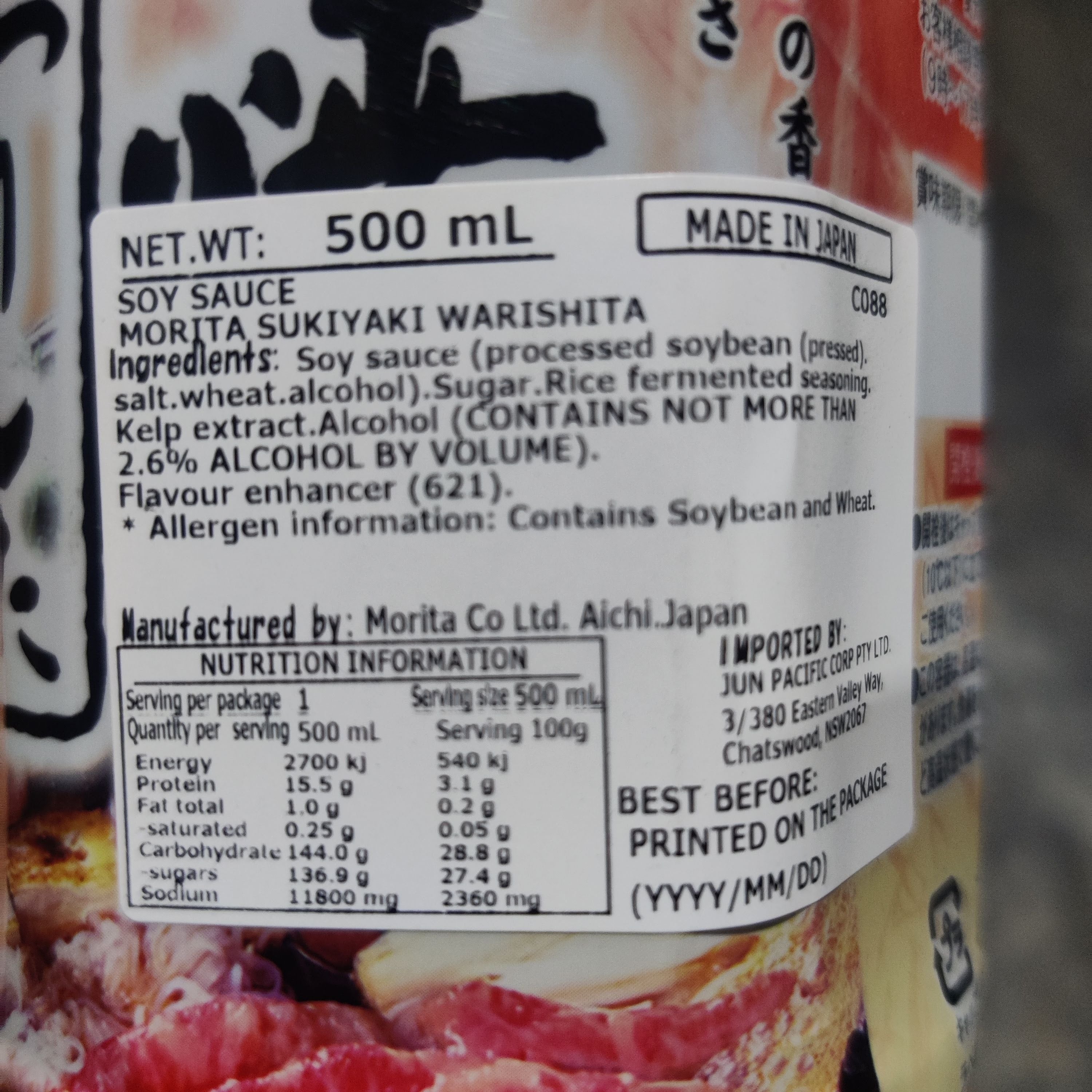 Morita Sukiyaki Warishita Sauce (Straight Type) 500ml