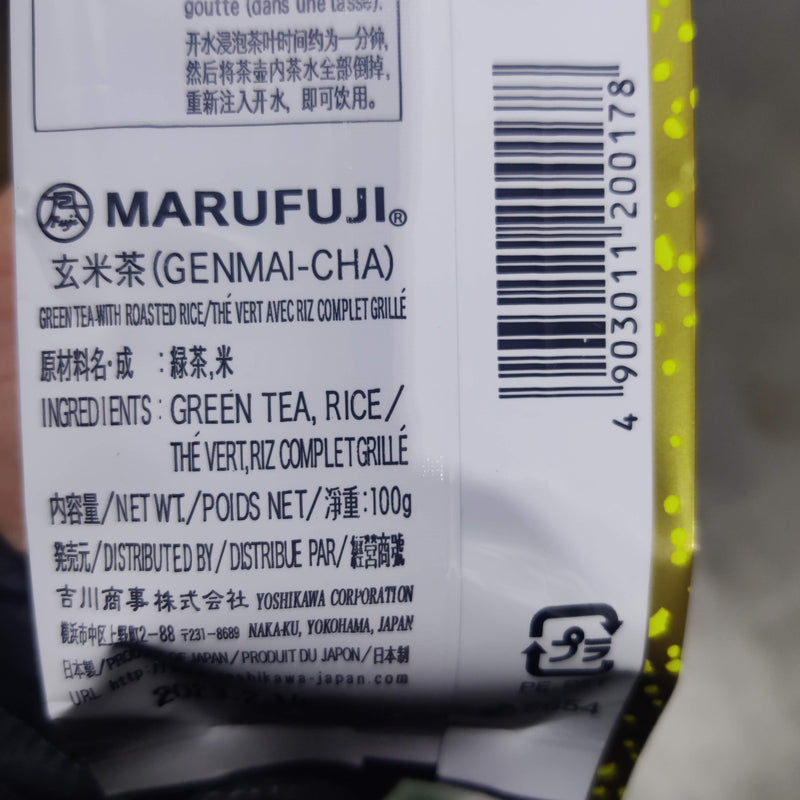 "Marufuji" Genmaicha Tokuyo (Fukamushi) 100g