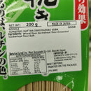 Sunaoshi Dattan Ishiusuhiki Soba 200g
