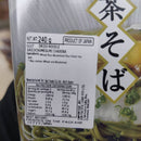 Aoi Foods Daichi no Megumi Ho no Kuni Cha Soba 240g