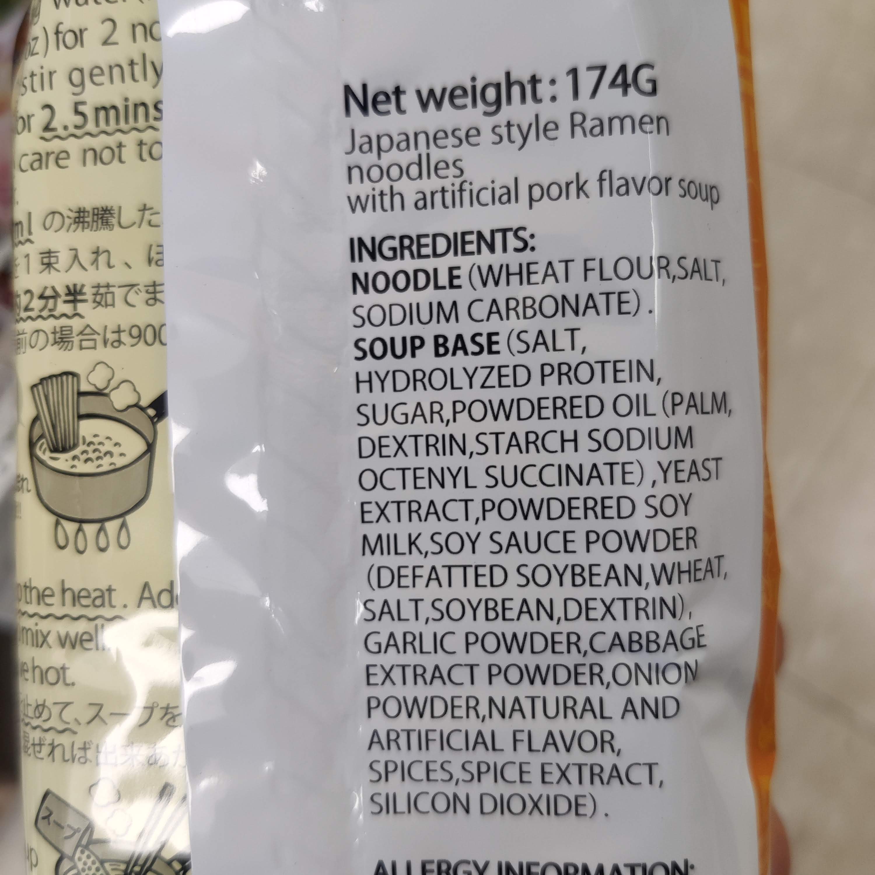 Itsuki Kyushu Tonkotsu Fu Ramen 174g