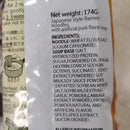 Itsuki Kyushu Tonkotsu Fu Ramen 174g