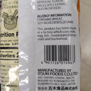 Itsuki Kyushu Tonkotsu Fu Ramen 174g