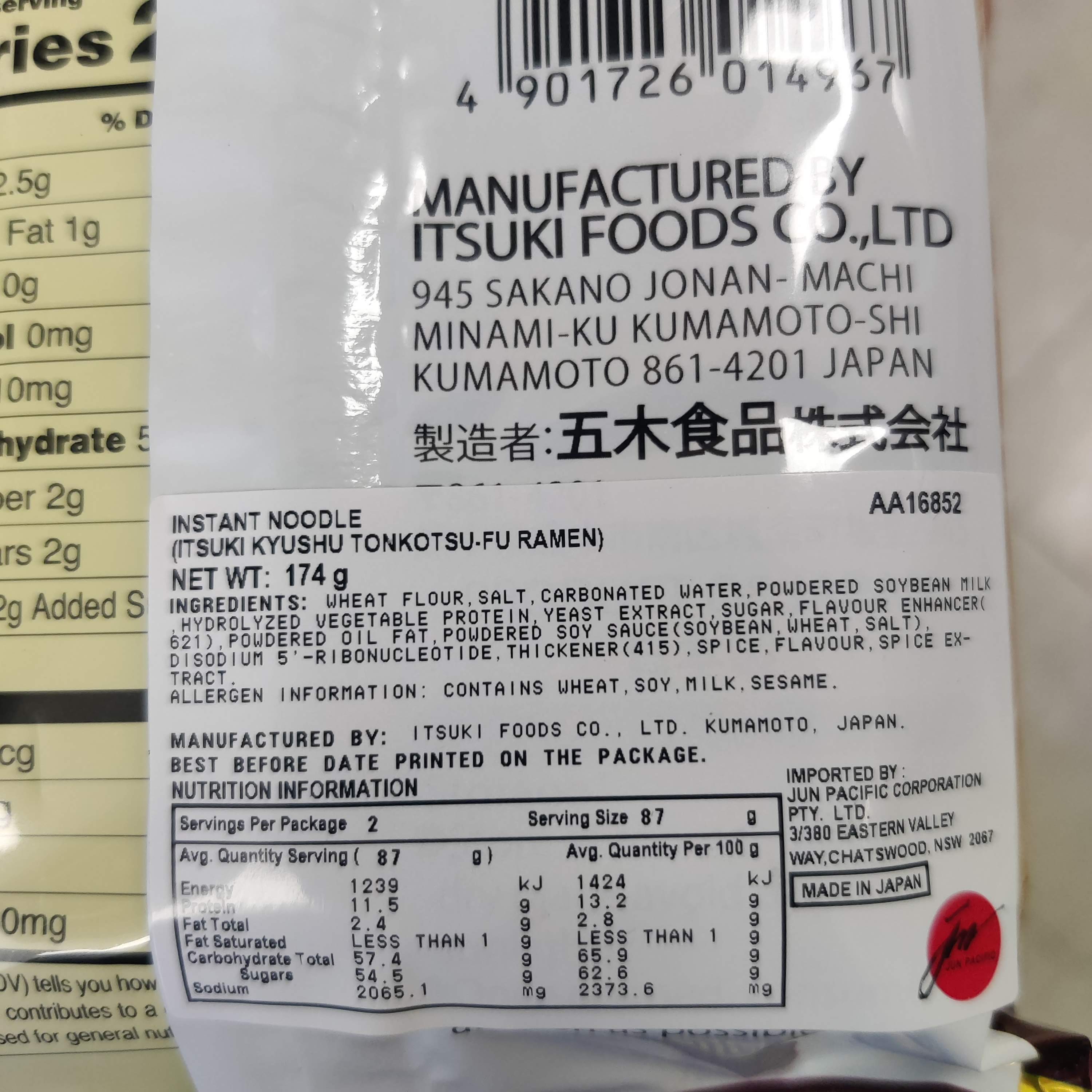 Itsuki Kyushu Tonkotsu Fu Ramen 174g