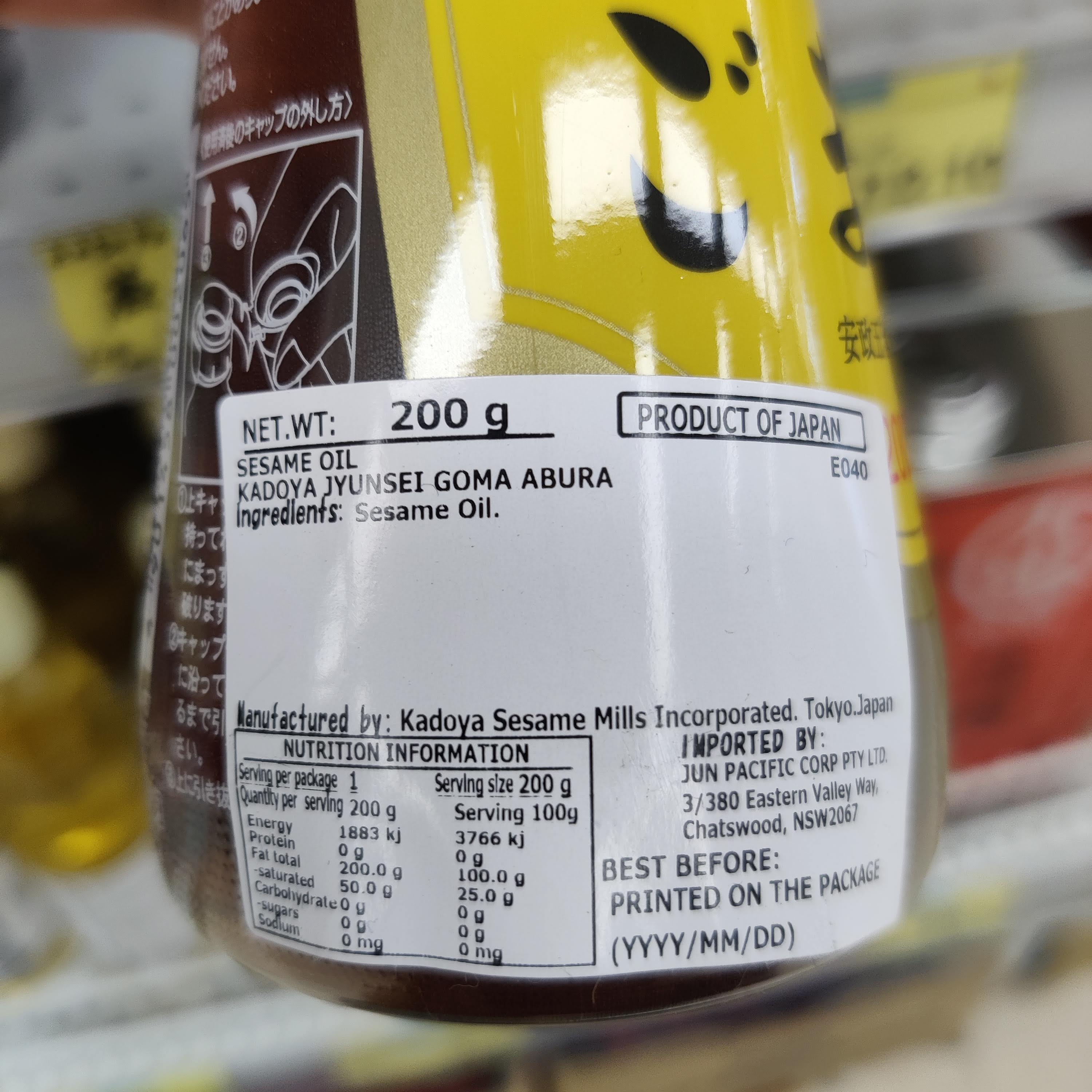 Kadoya Junsei Goma Abura - Pure Sesame Oil 200g