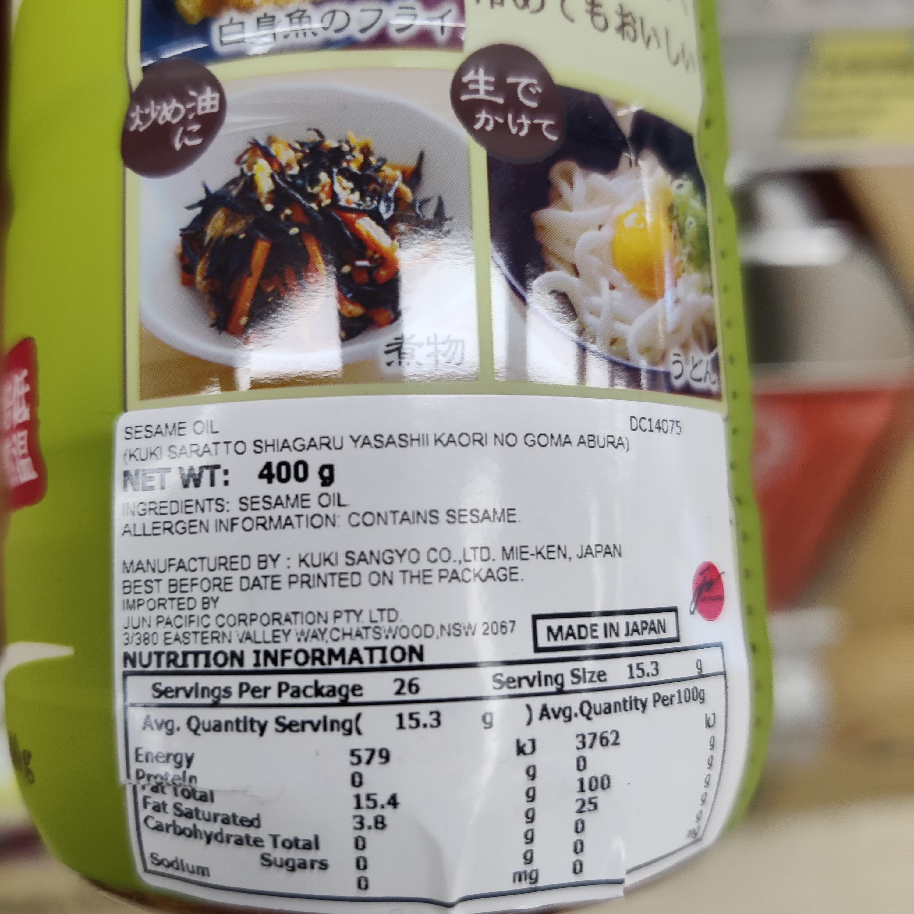 Kuki Saratto Shiagaru Light Sesame Oil 400ml
