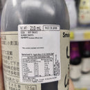"Yugeta" Kunsei Soy Sauce 210ml