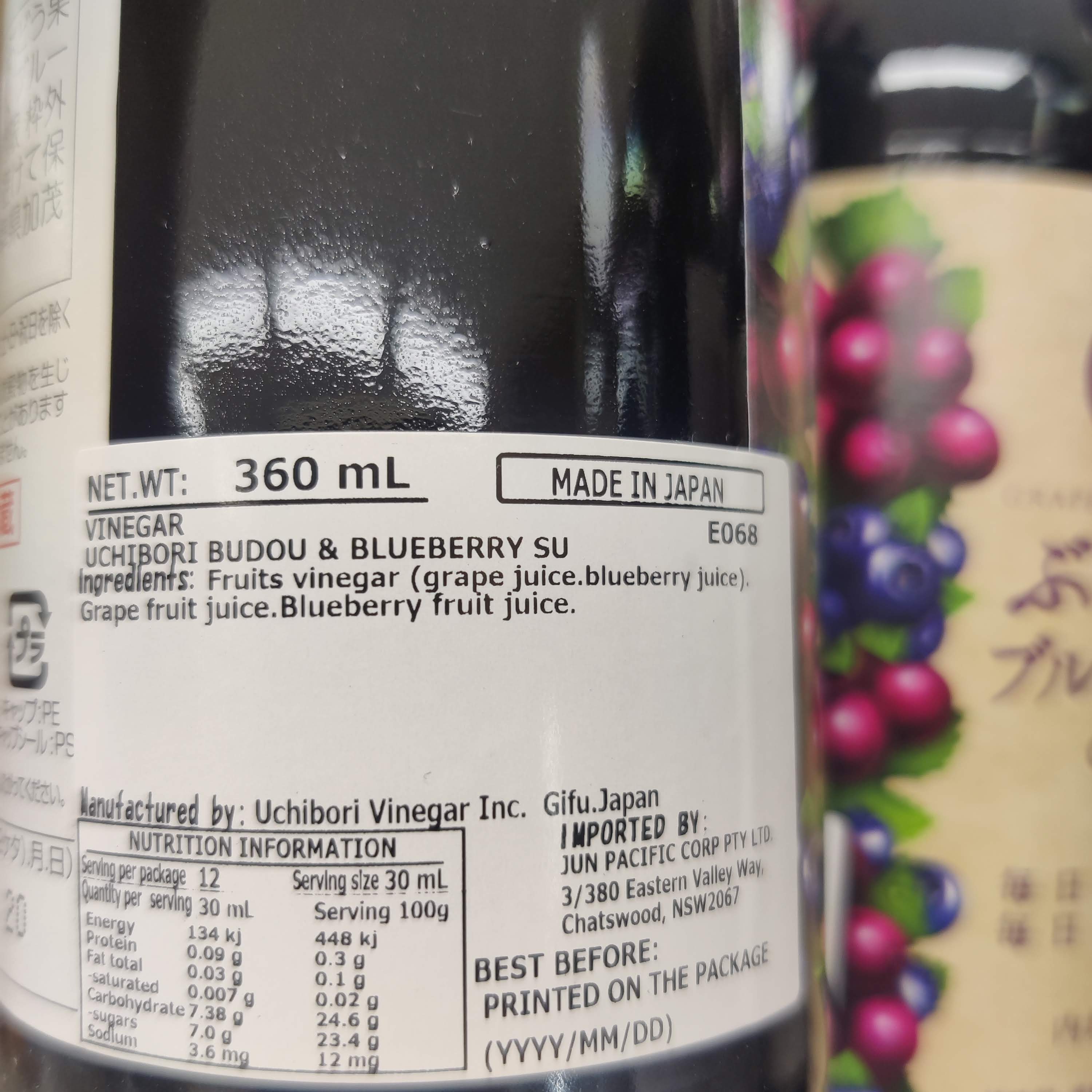 Uchibori Fruit Vinegar with Grape & Blueberry 360ml