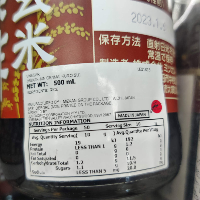 Mizkan Jun Genmai Kurozu - Pure Rice Black Vinegar 500ml [854g]