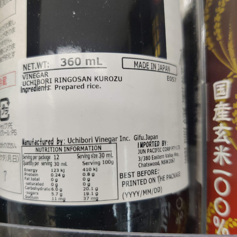 Buy Uchibori Ringosan Kurozu - Black Vinegar 360ml | Jun Direct
