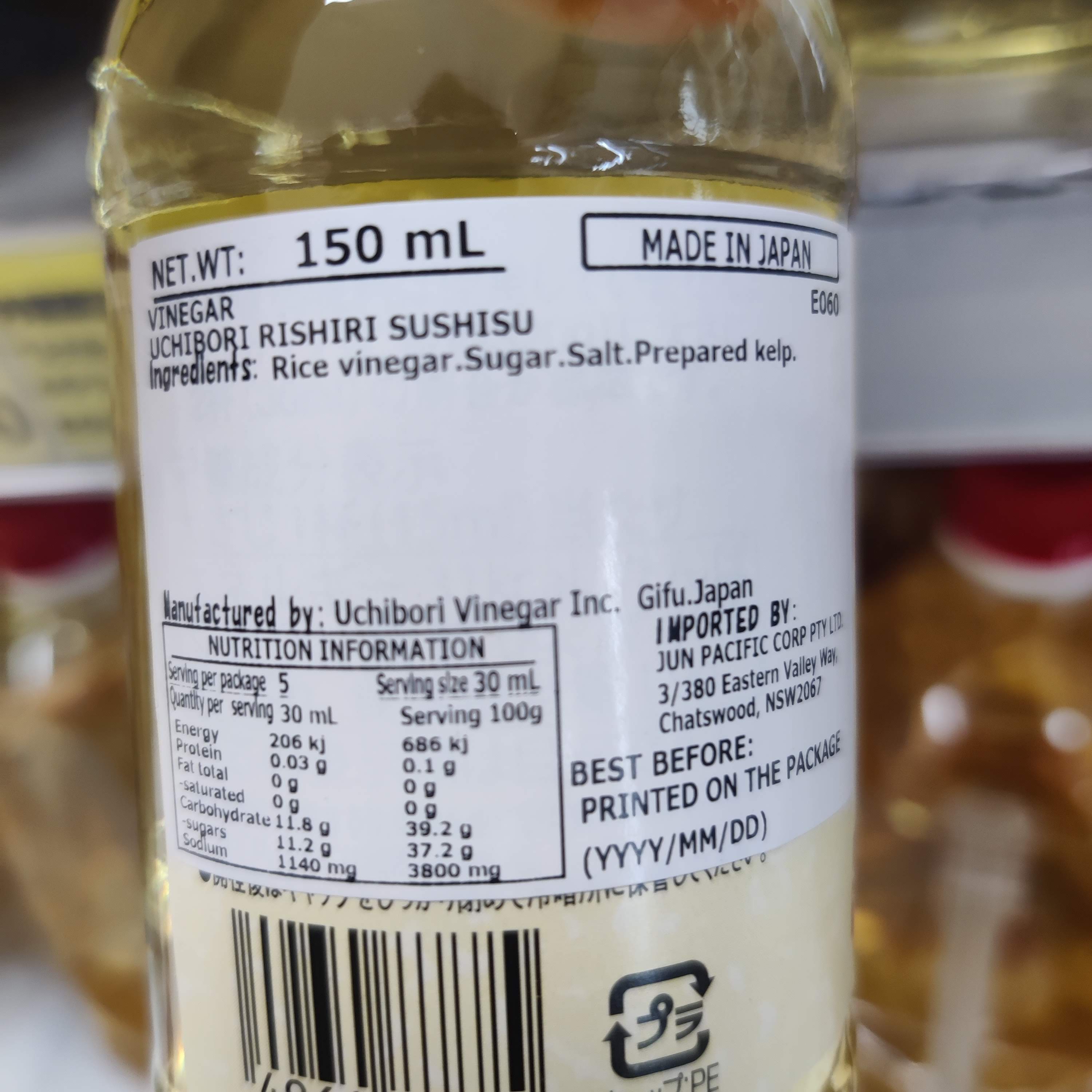 Uchibori Rishiri Kombu Dashi Sushi Su (Sushi Vinegar) 150ml