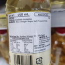 "Uchibori" Rishiri Sushi Su - Sushi Vinegar 150ml