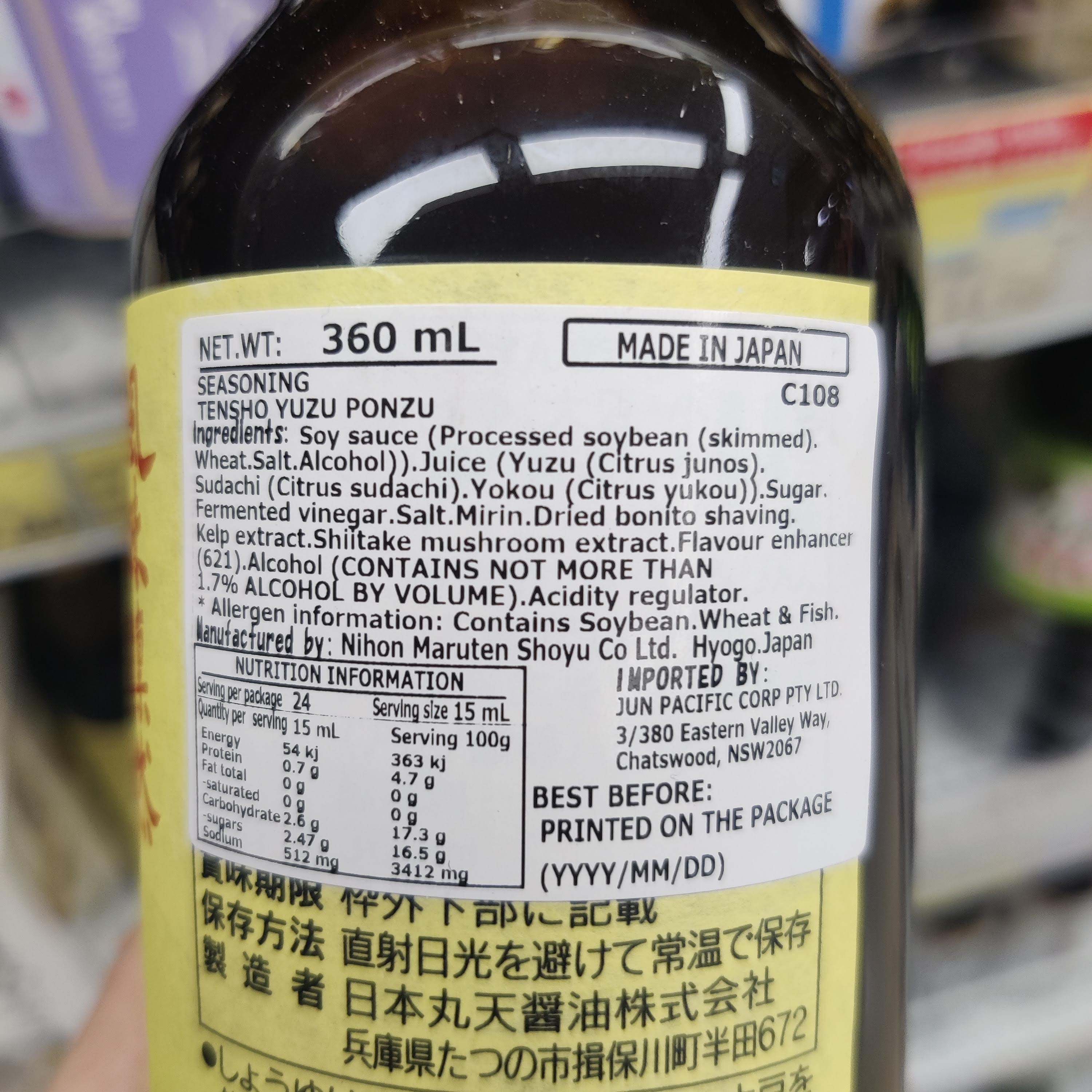 Nippon Maruten Tensho Yuzu Ponzu (Citrus Soy Sauce) 360ml