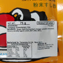 Tamanoi Sushinoko 75g