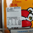 Tamanoi Sushinoko 35g