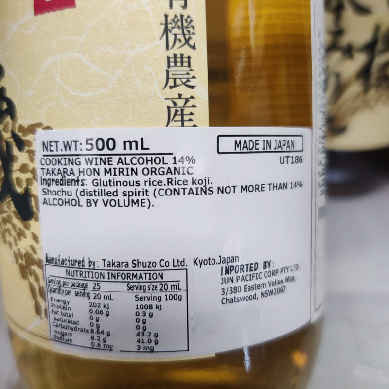Buy Takara Organic Hon Mirin - Organic Sweet Cooking Wine 500g | Jun Direct
