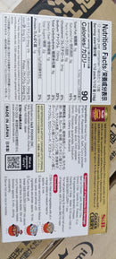 S&B Golden Curry Hot 220g