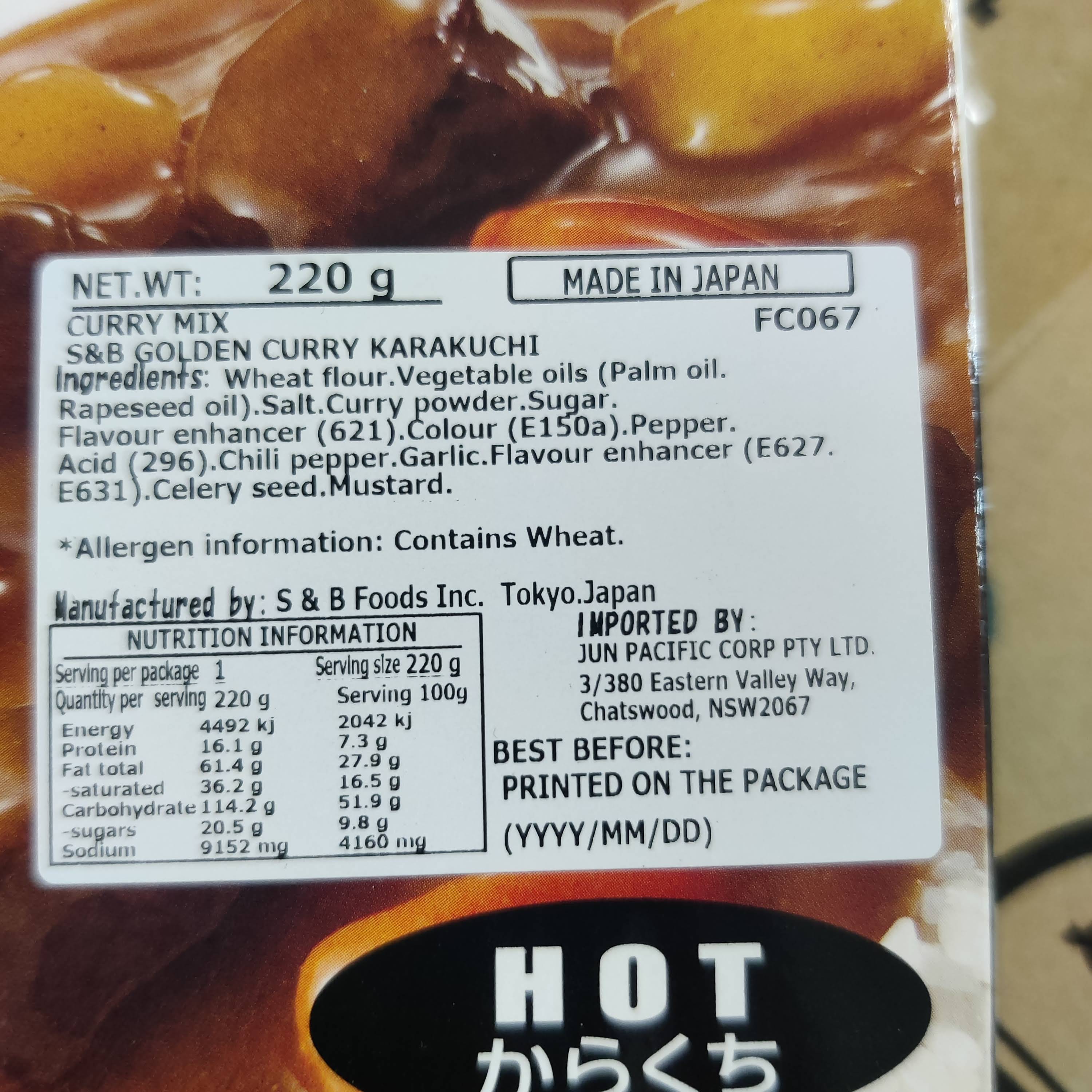 S&B Ex Golden Curry Hot 220g