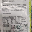 Kaneshichi Fuumi Chomiryo Konbu Dashi Stick Type 40g