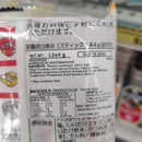 "Kaneshichi" Fuumi Chomiryo Shiitake Dashi Stick Type 40g