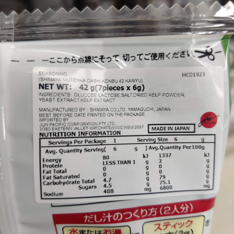 Shimaya Mutenka Dashi Konbu Granule (6gx7) 42g