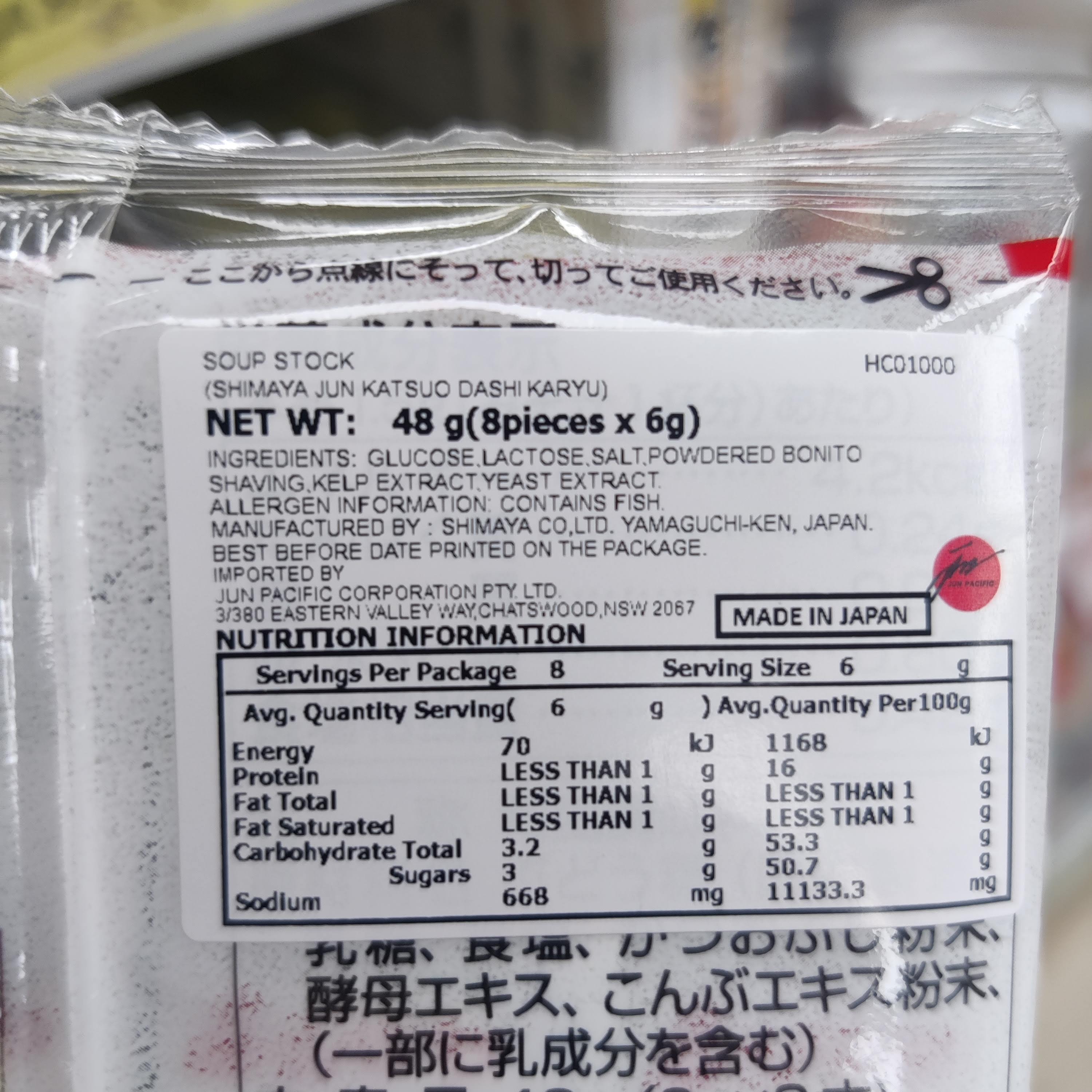 Shimaya Jun Katsuo Dashi no Moto (Pure Bonito Dashi, Granulated) 48g