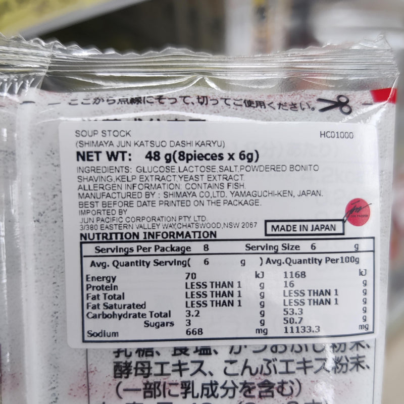 Shimaya Jun Katsuo Bonito Dashi Karyu (8x6gm) 48g