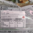 Buy Kabura Gunma No Itokon (Dark) Ogi 200g | Jun Direct