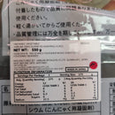 "Kabura" Kuro Konnyaku Ooban 550g