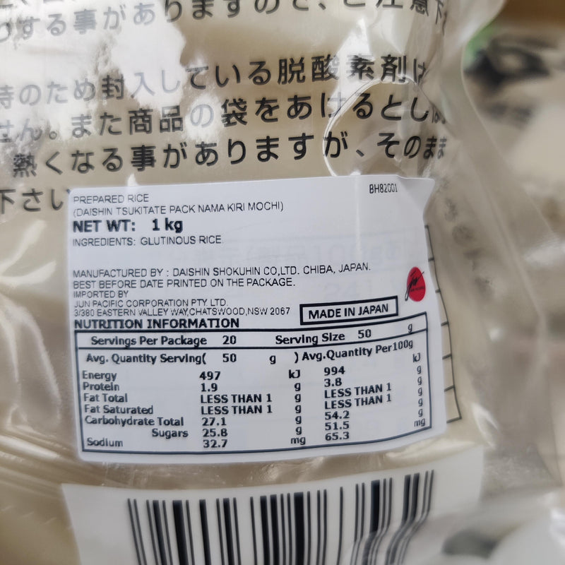 Buy Daishin Shokuhin Tsukitate Pack Nama Kiri Mochi 1kg | Jun Direct
