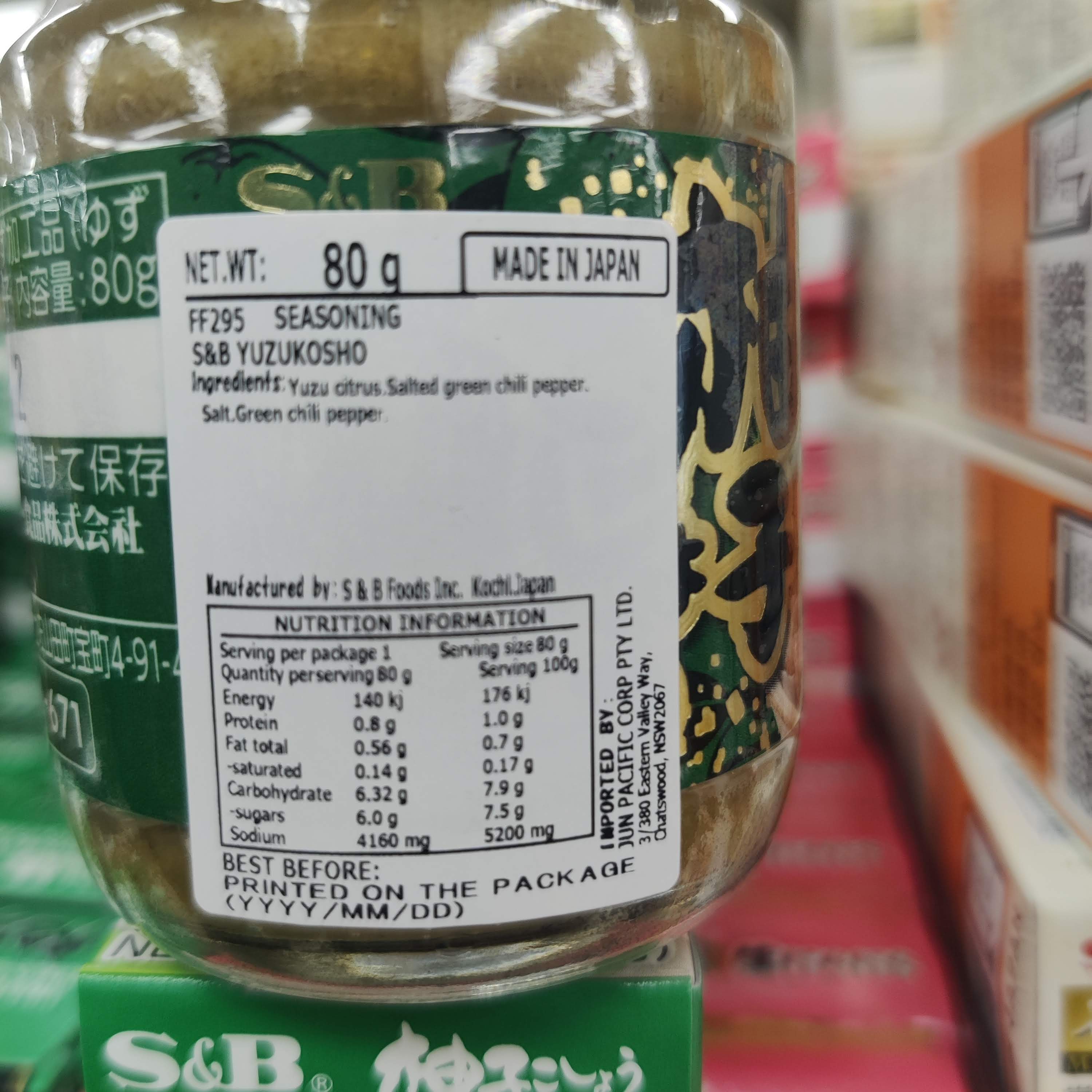 S&B Yuzu Kosho (Spicy Citrus Paste) 80g