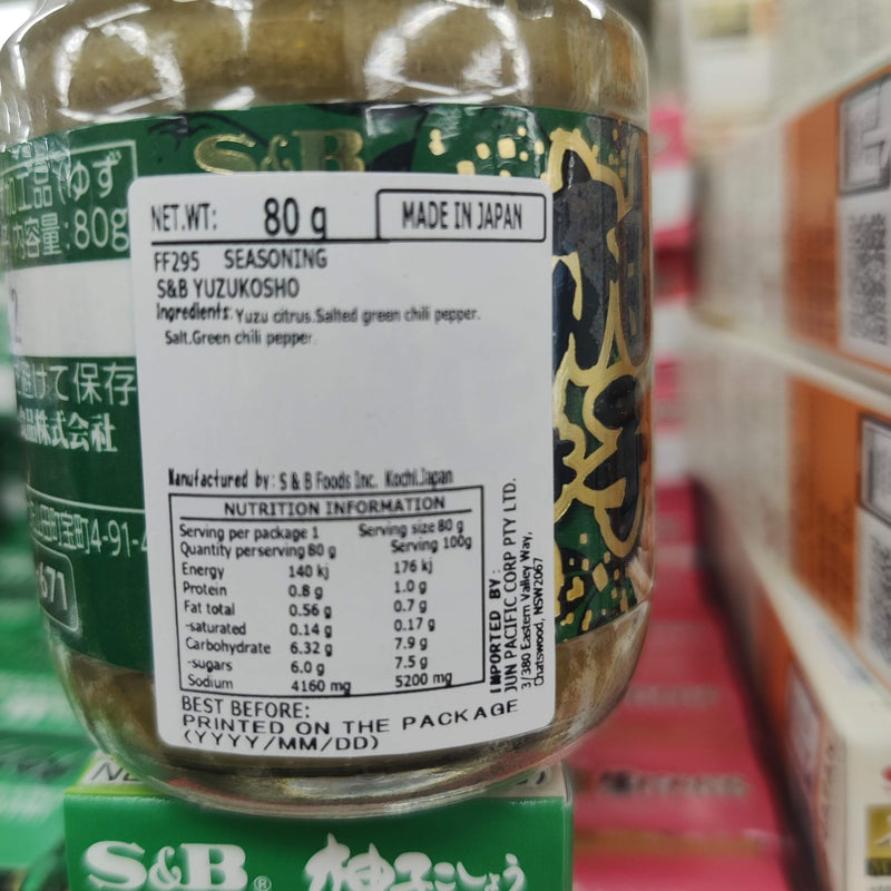 S&B Yuzu Kosho 80g