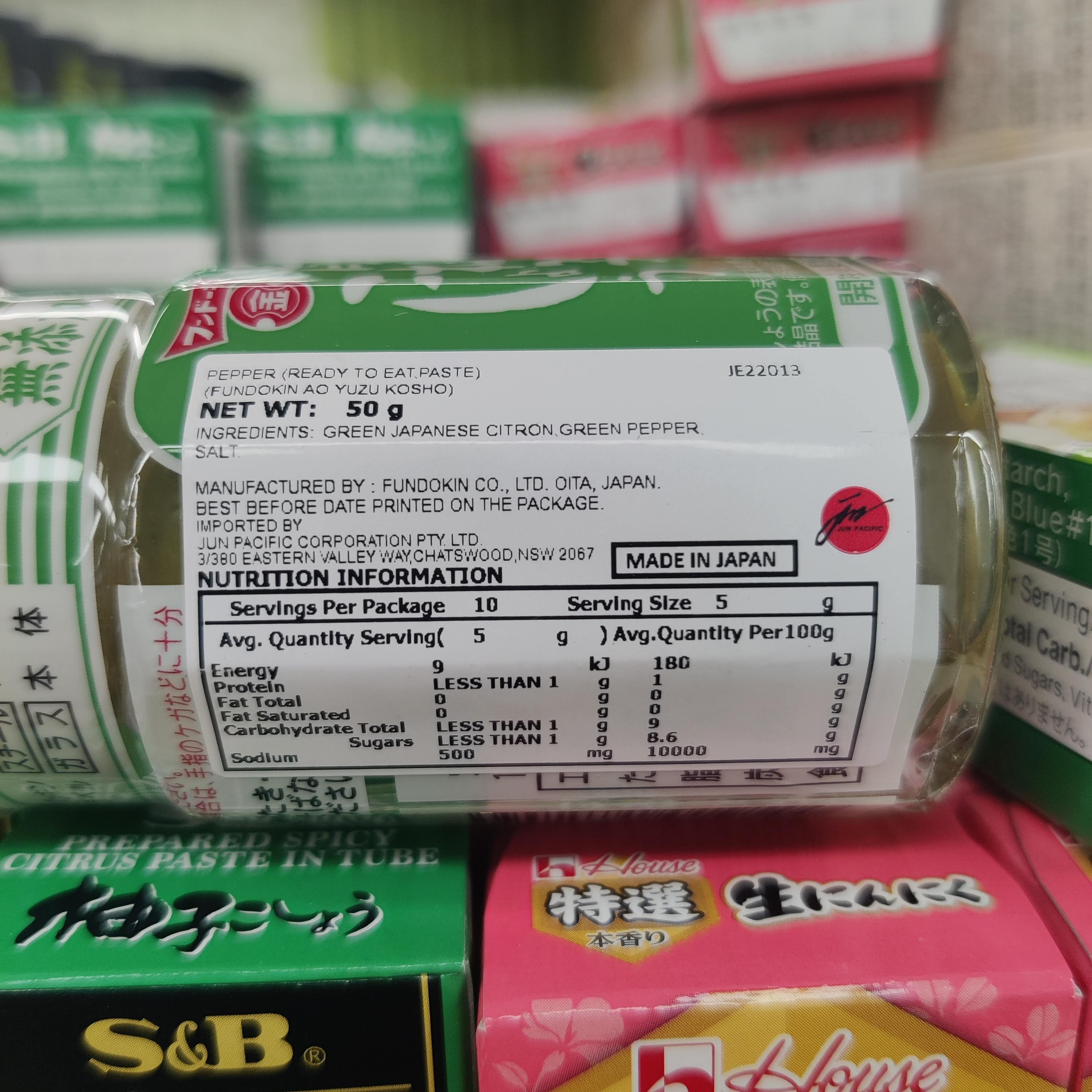Fundokin Yuzu Kosho Green 50g