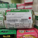 Fundokin Yuzu Kosho Green 50g