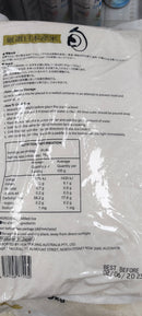 Jun Gensen Nihonsan Mai Shun 5kg