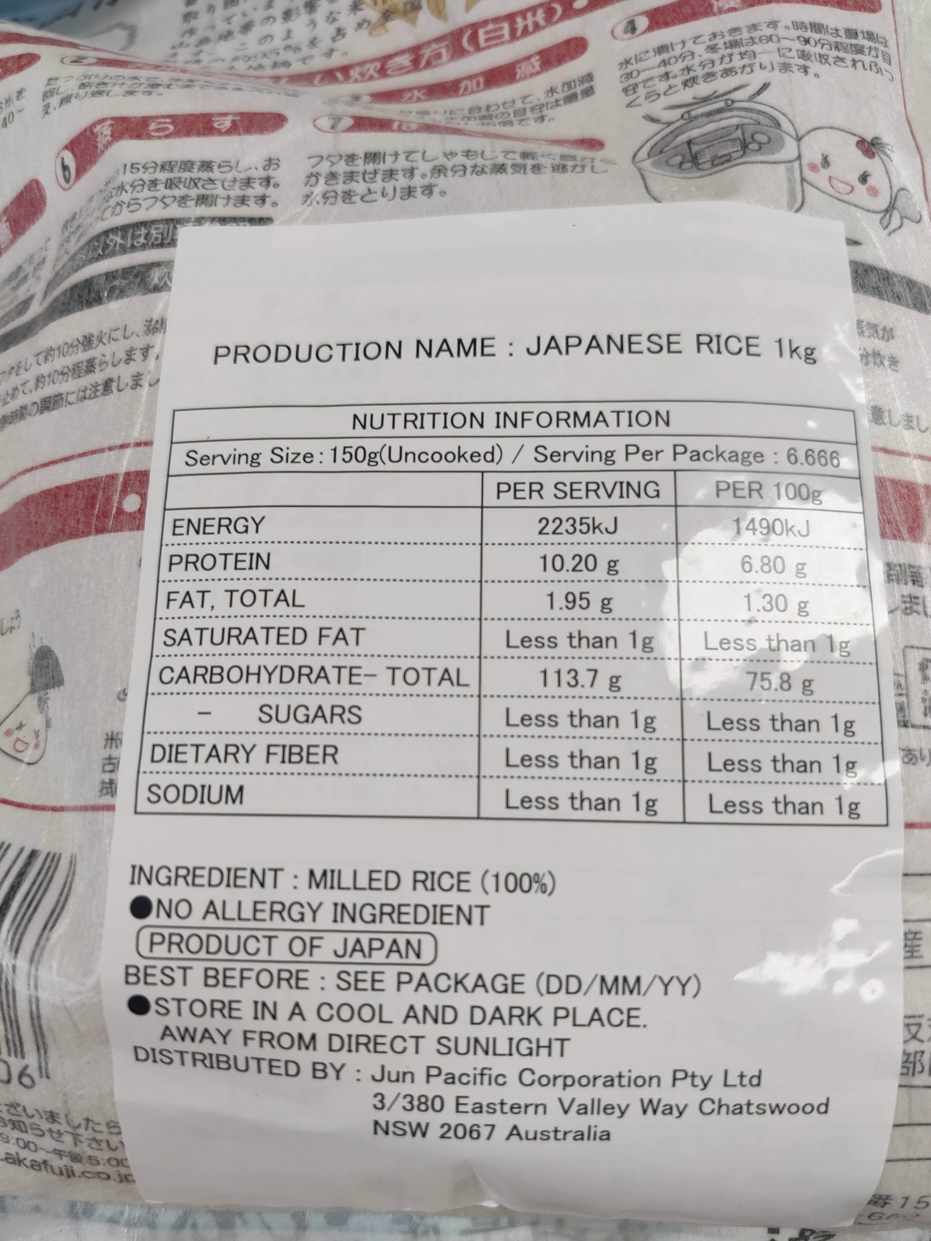 Buy Jun Toyama-san Koshihikari 1kg | Jun Direct