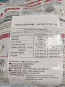 Buy Jun Toyama-san Koshihikari 1kg | Jun Direct