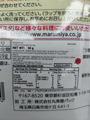 Marumiya Shiso no Ka Furikake 30g