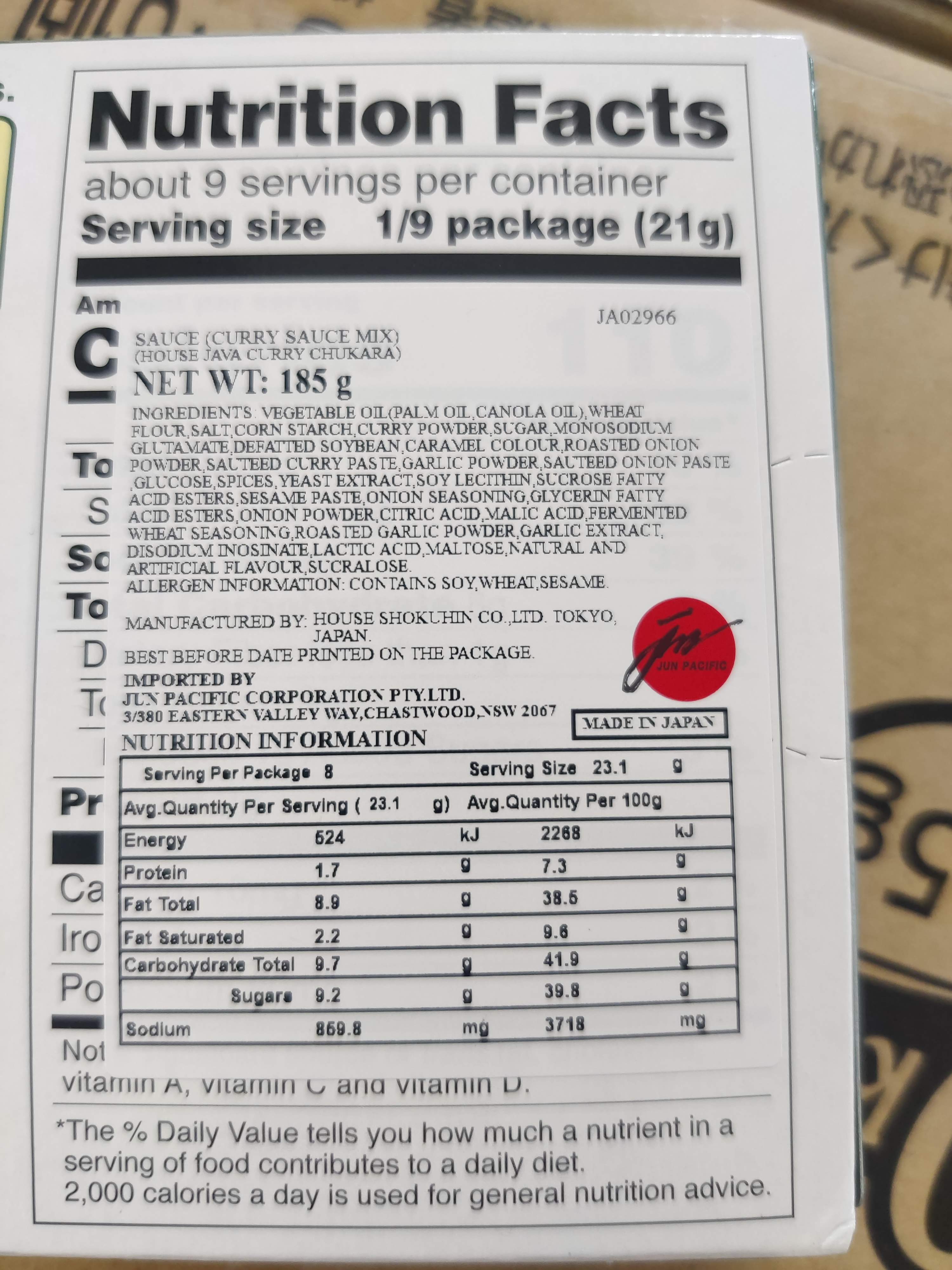 House Java Curry Medium Hot 185g