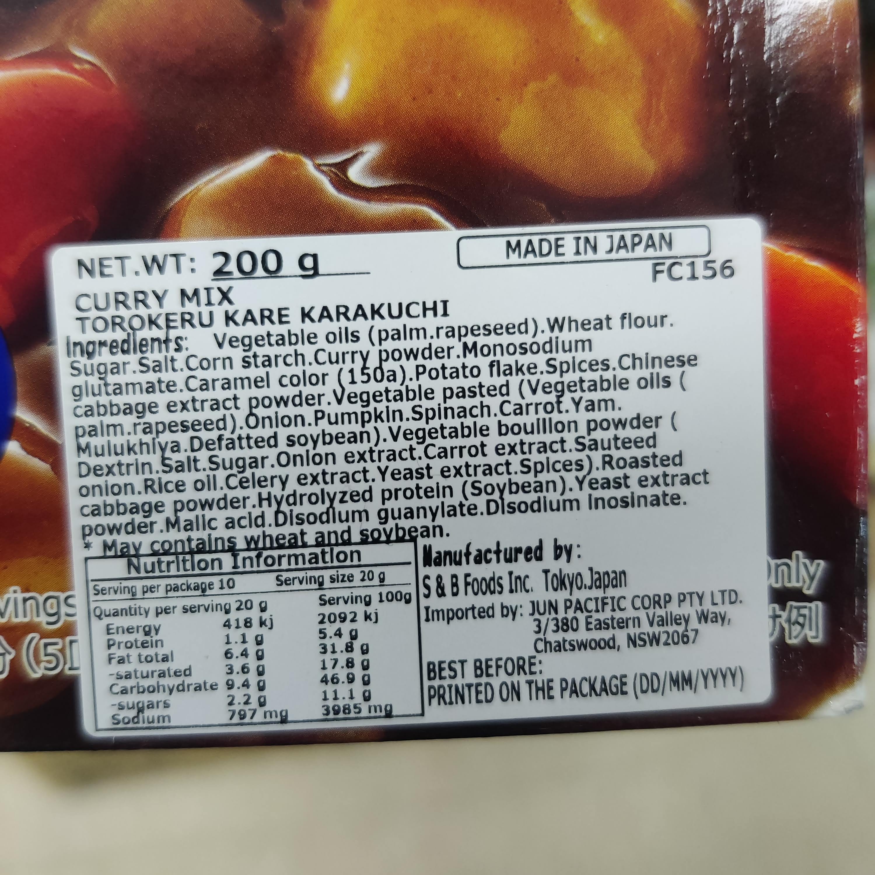 S&B Torokeru Curry Mix Hot 200g
