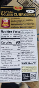 S&B Golden Curry Karakuchi Hot 92g
