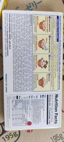 House Vermont Curry Hot 230g