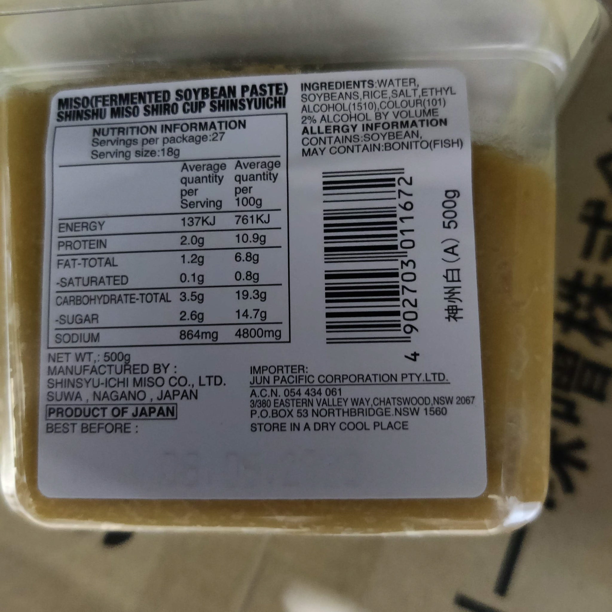 Shinsyu-Ichi Shiro Miso 500g