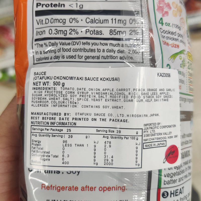 Otafuku Okonomiyaki Sauce 500ml